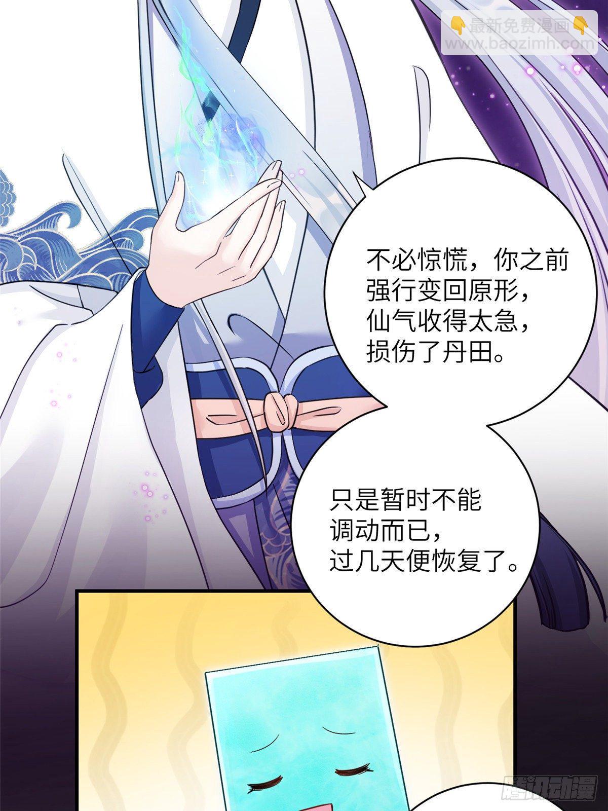 12 组团夜袭？-第14话