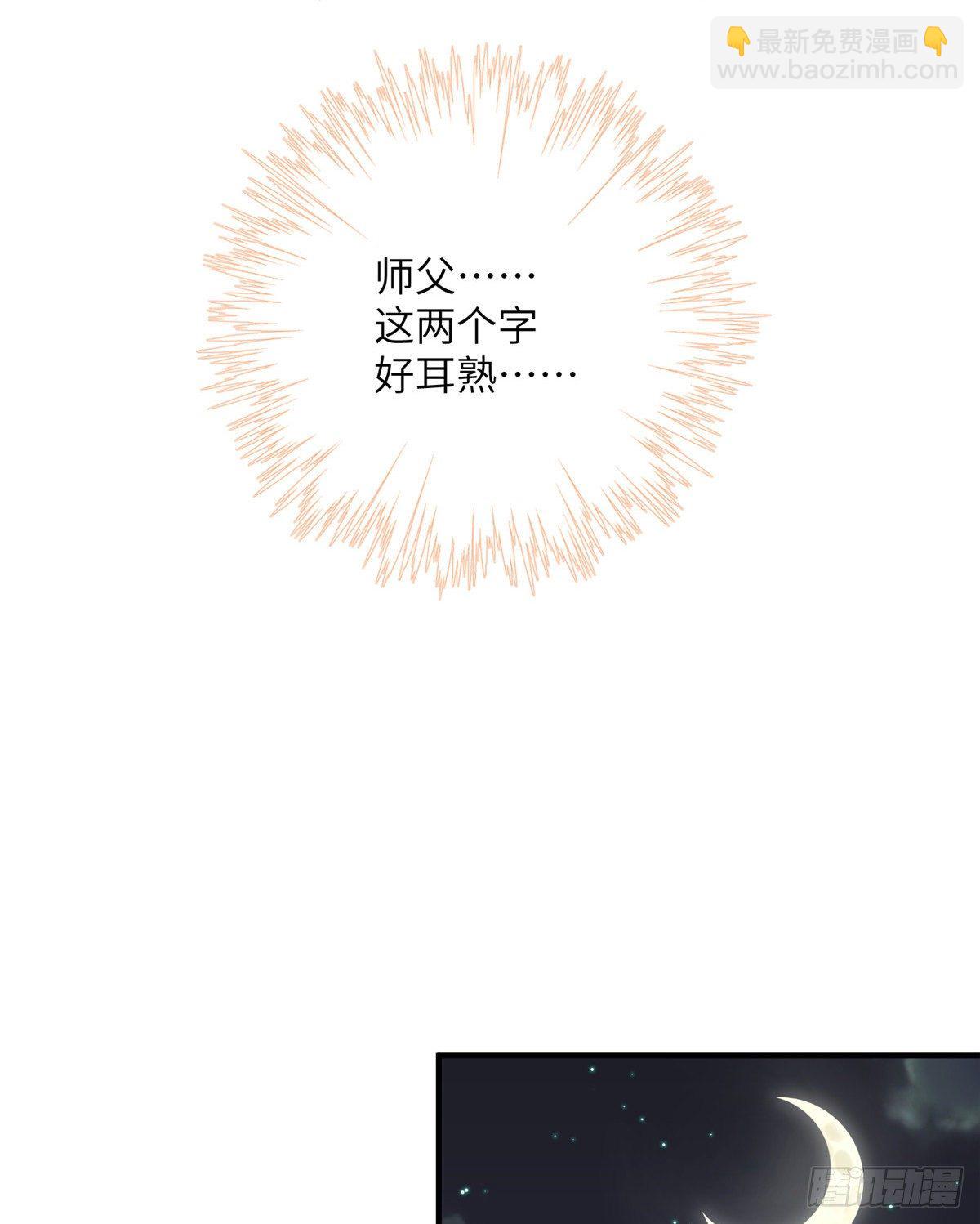 12 组团夜袭？-第14话