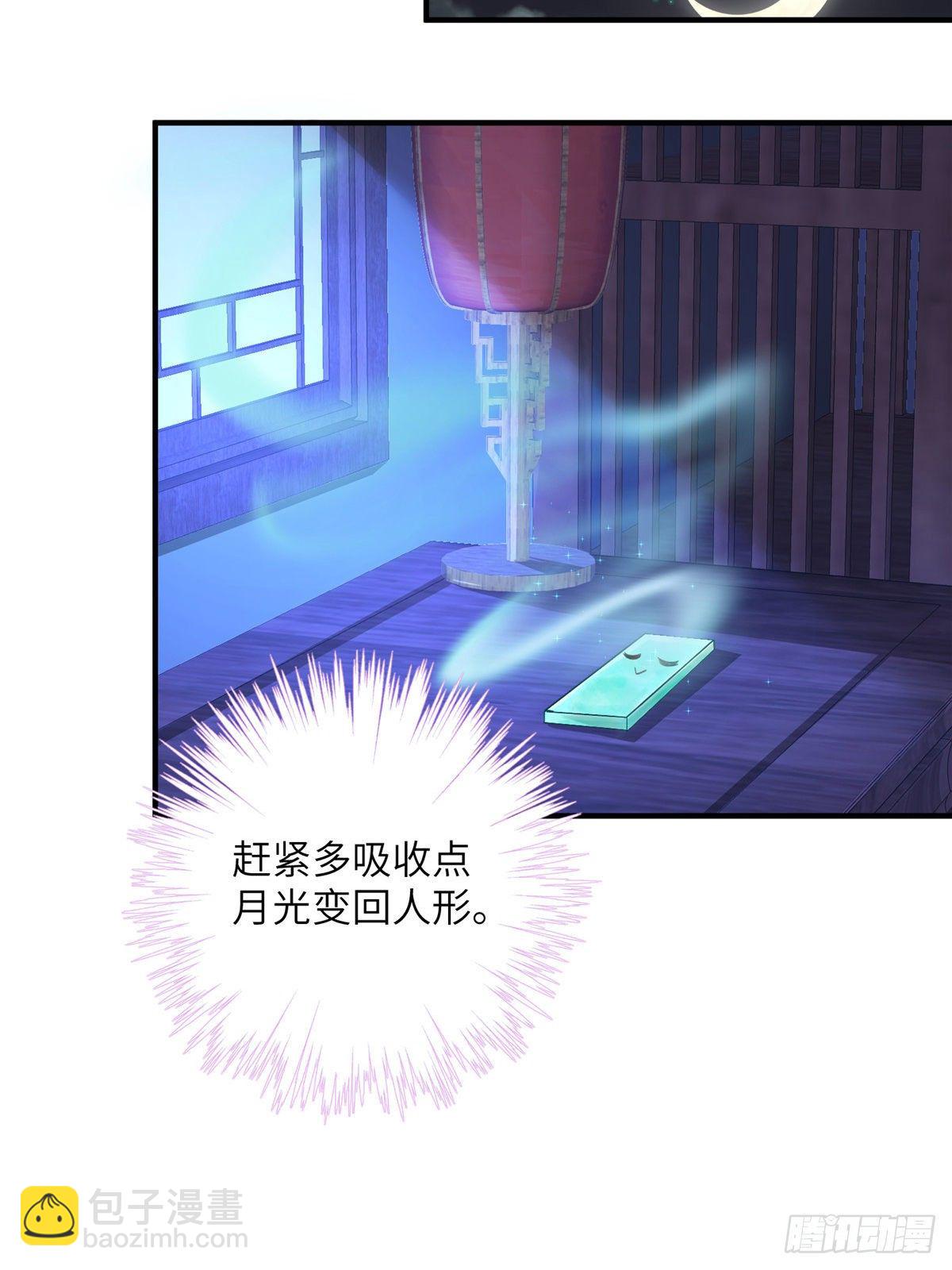 12 组团夜袭？-第14话