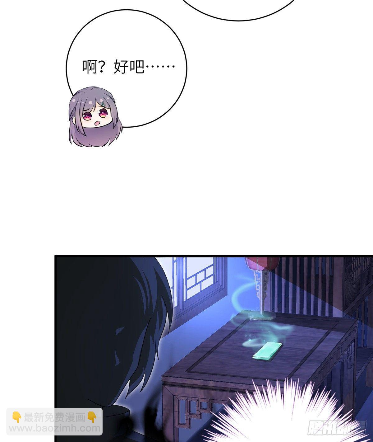 12 组团夜袭？-第14话