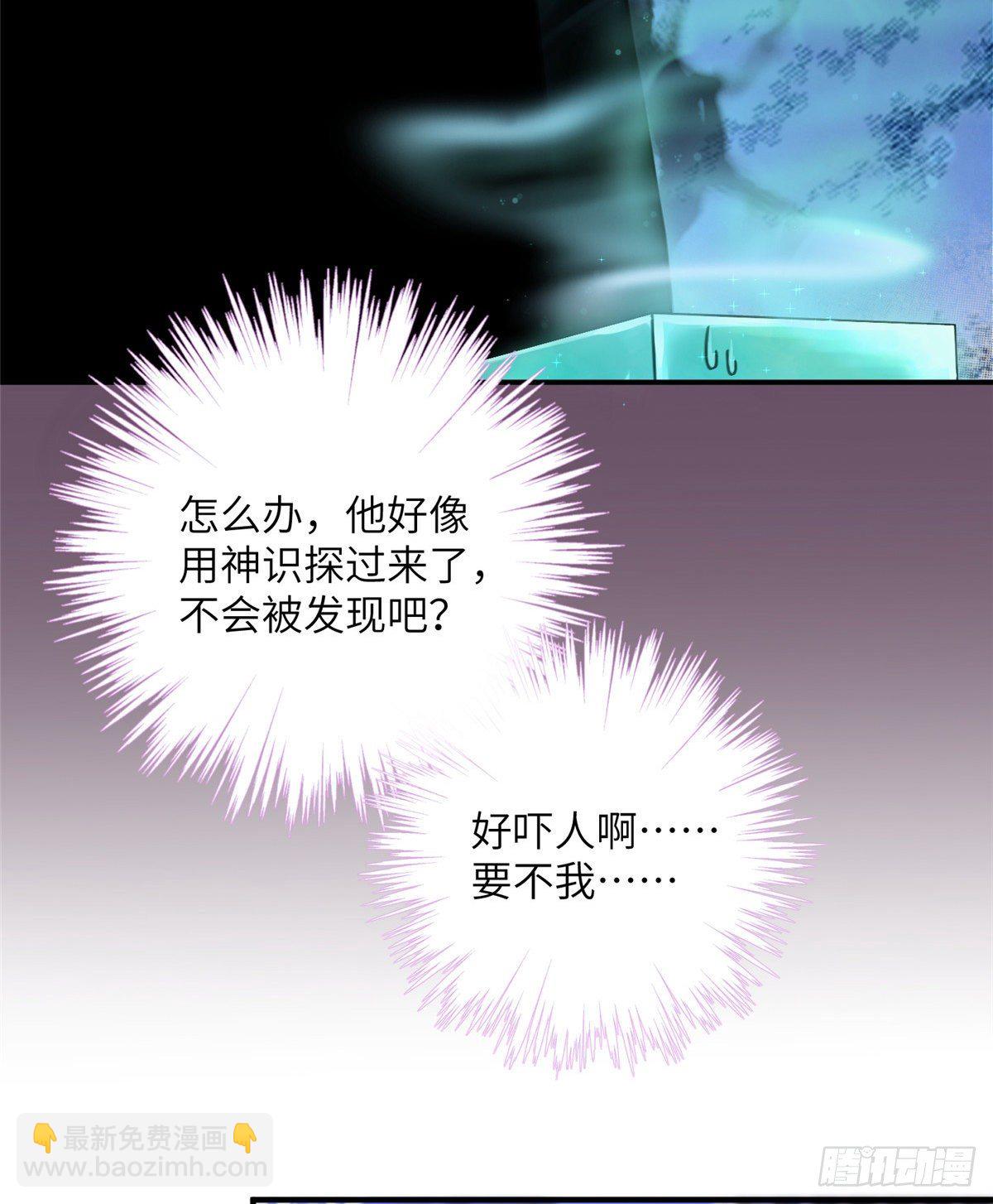 12 组团夜袭？-第14话