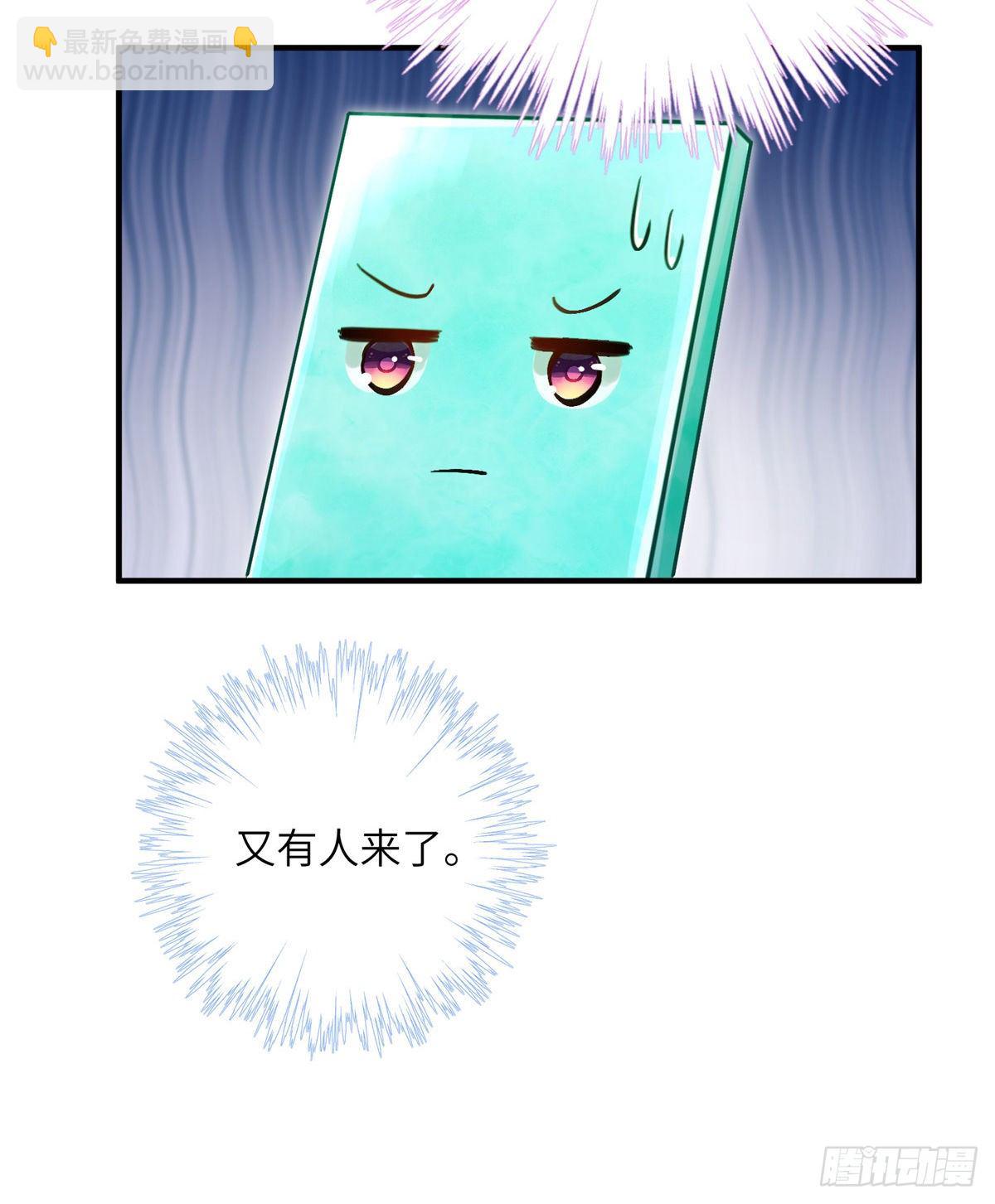 12 组团夜袭？-第14话
