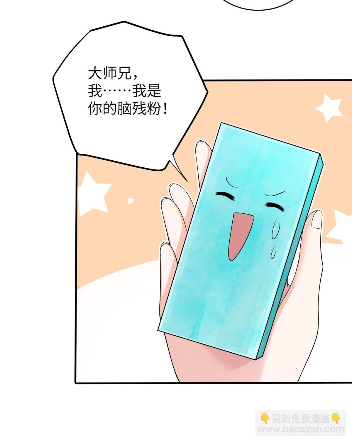 12 组团夜袭？-第14话