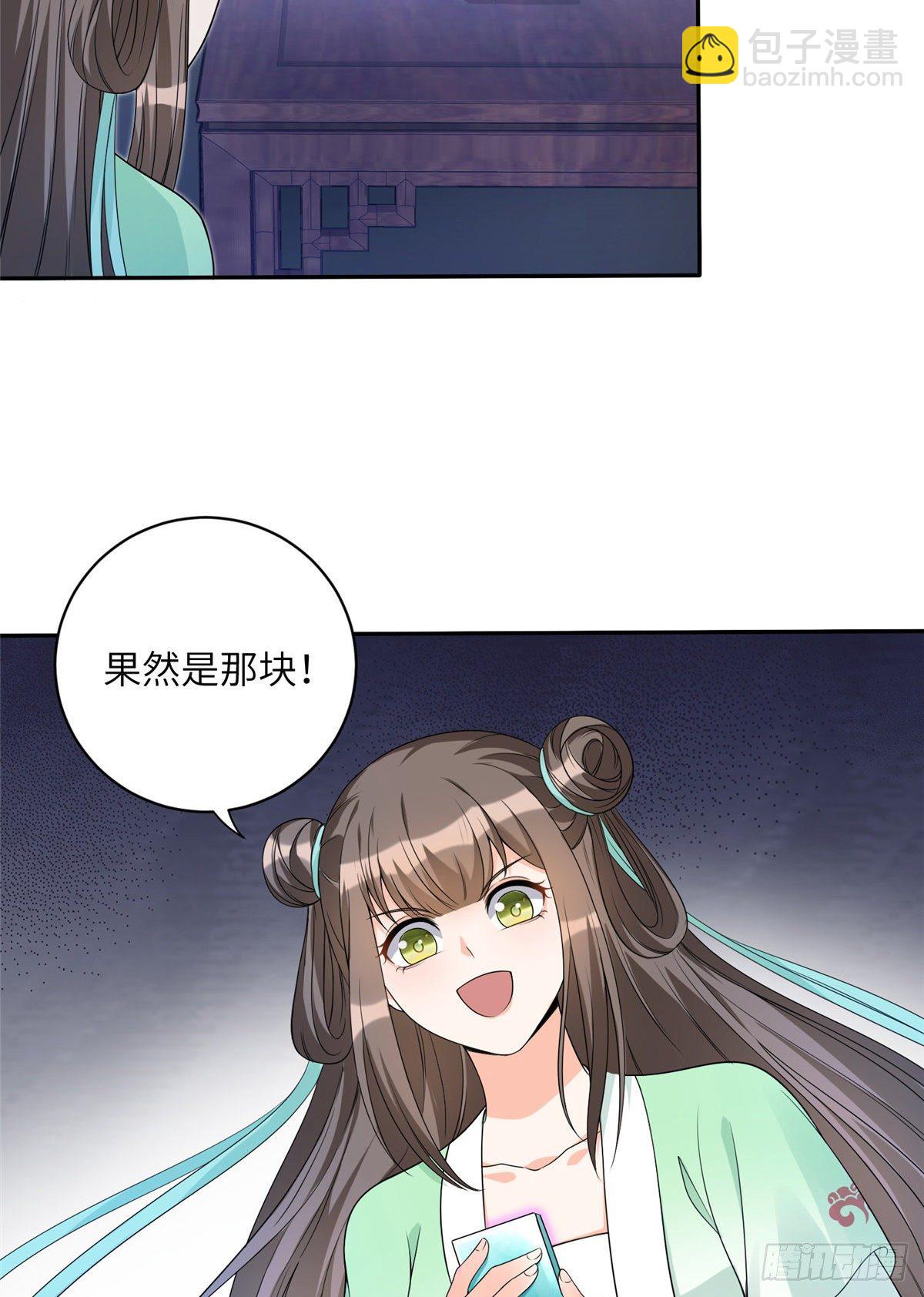 12 组团夜袭？-第14话