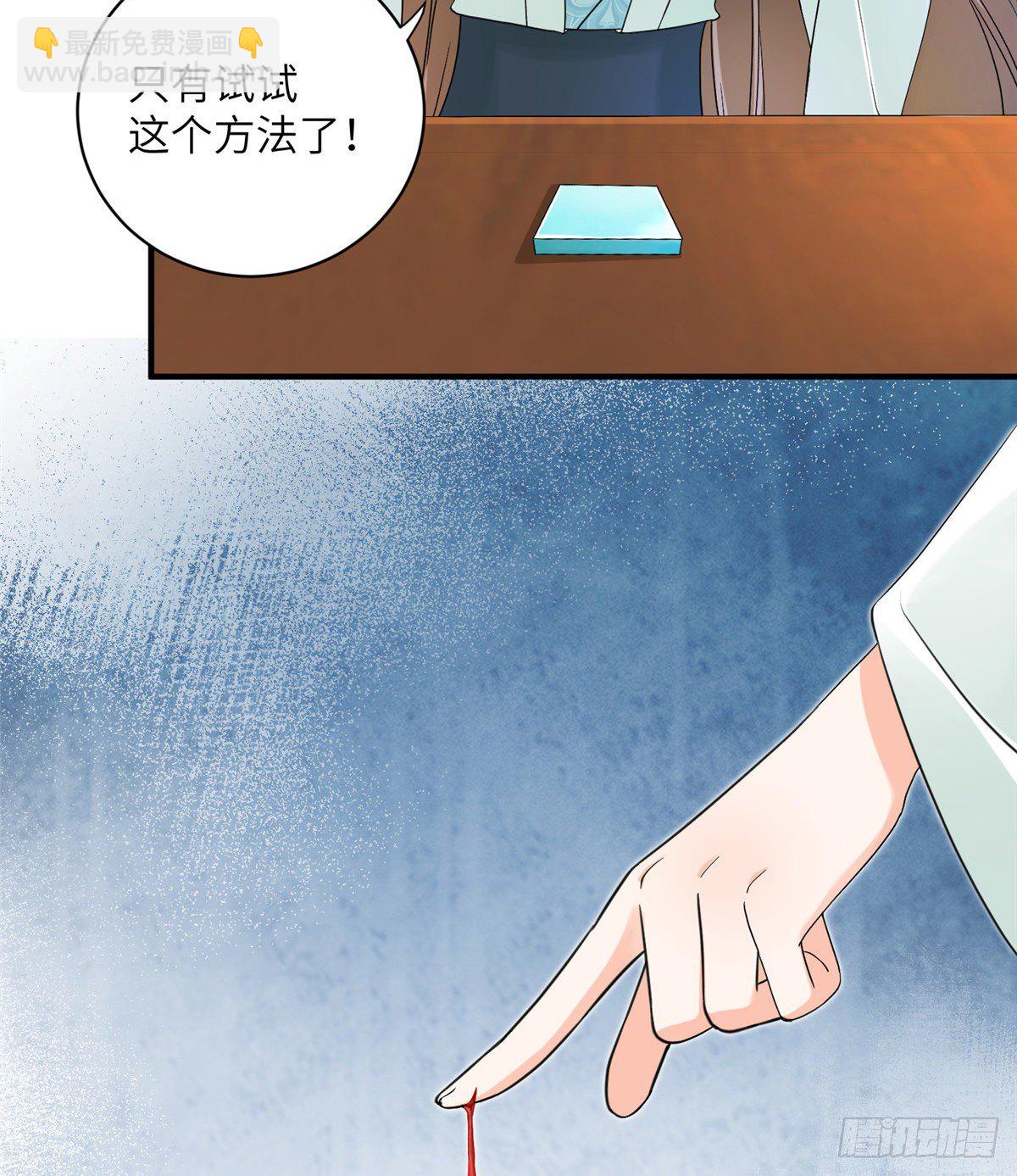 12 组团夜袭？-第14话