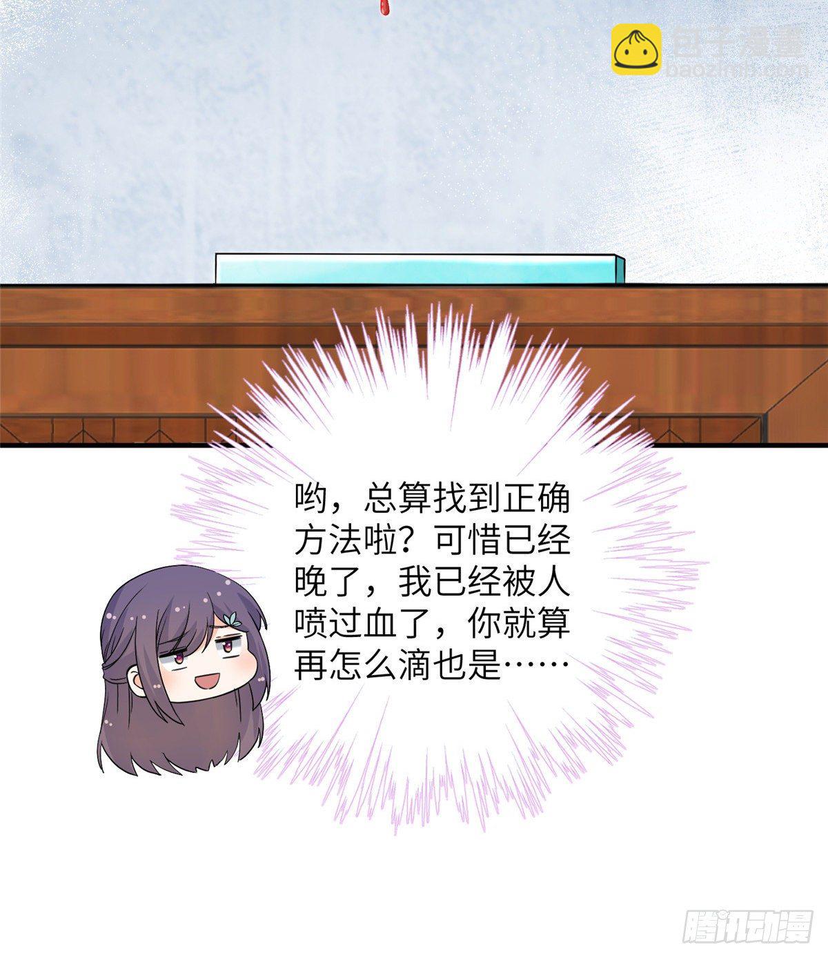 12 组团夜袭？-第14话