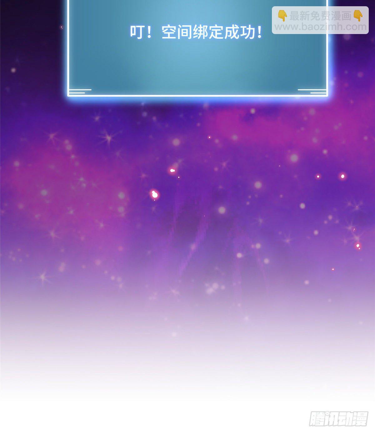 12 组团夜袭？-第14话