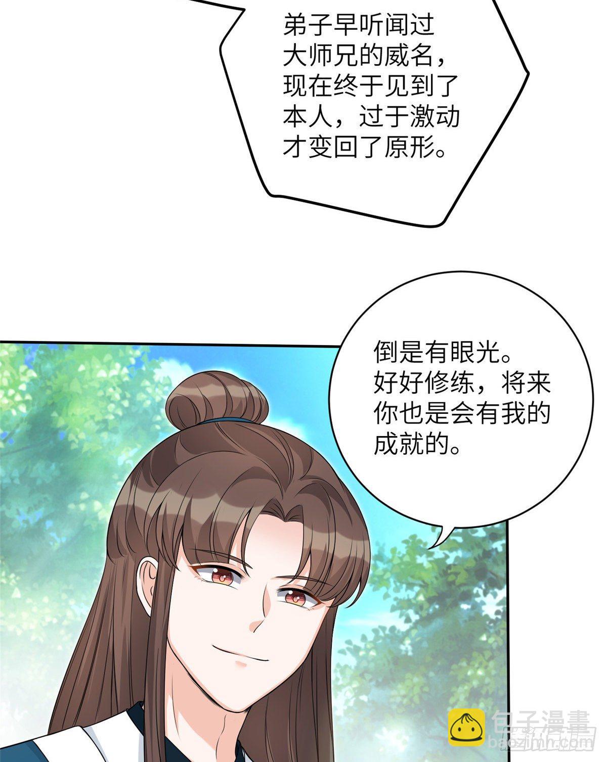 12 组团夜袭？-第14话