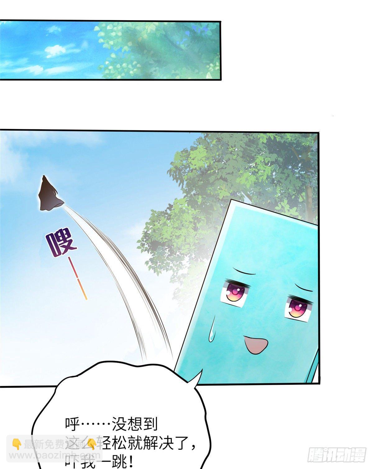 12 组团夜袭？-第14话