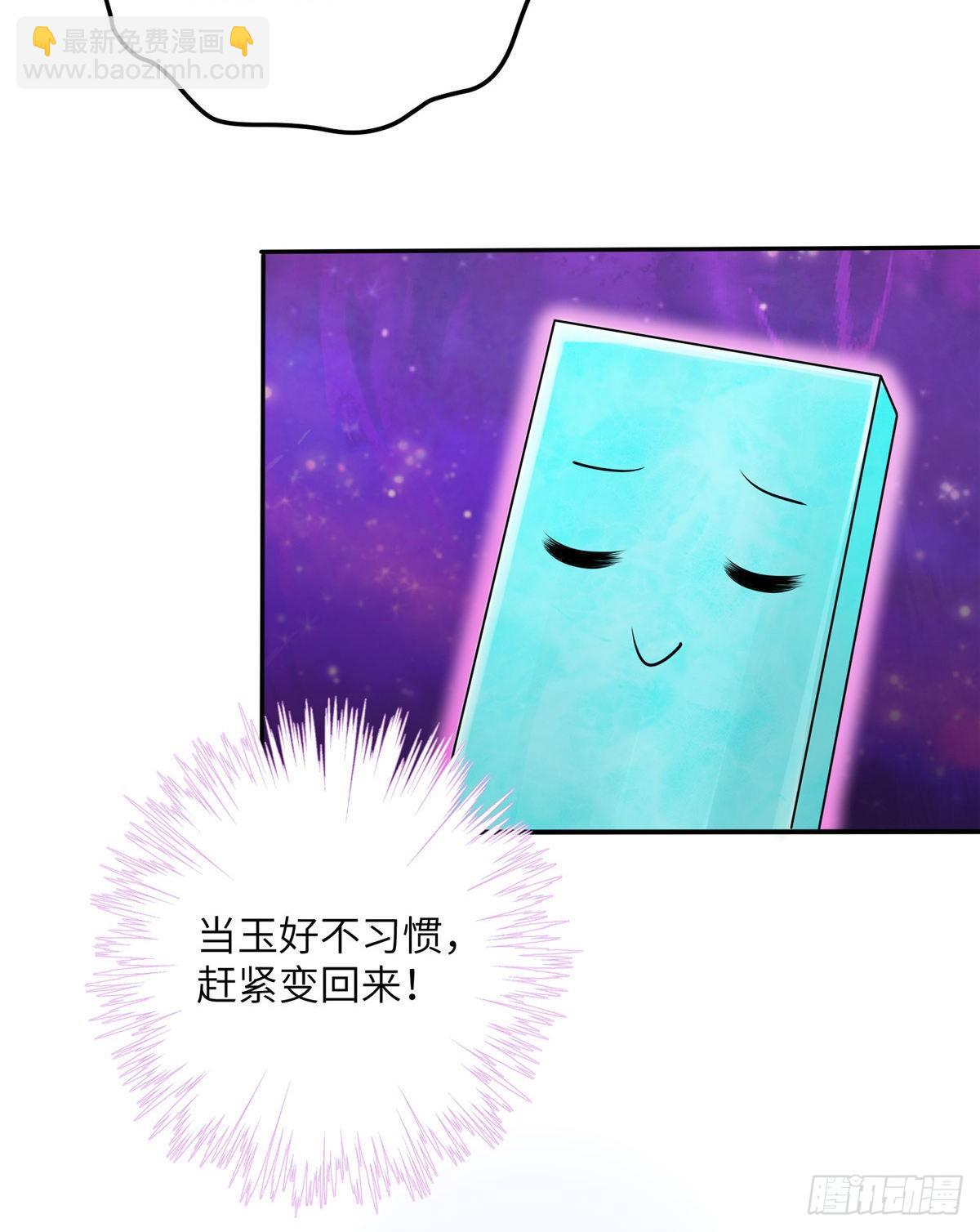 12 组团夜袭？-第14话