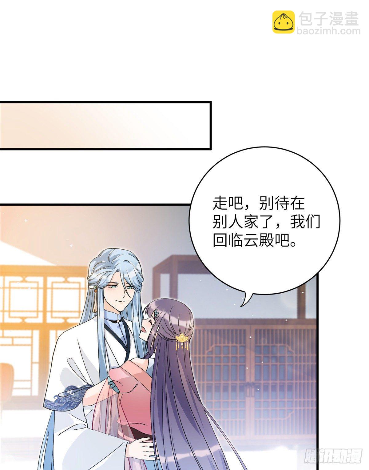 14 毁灭之光(1/2)-第16话