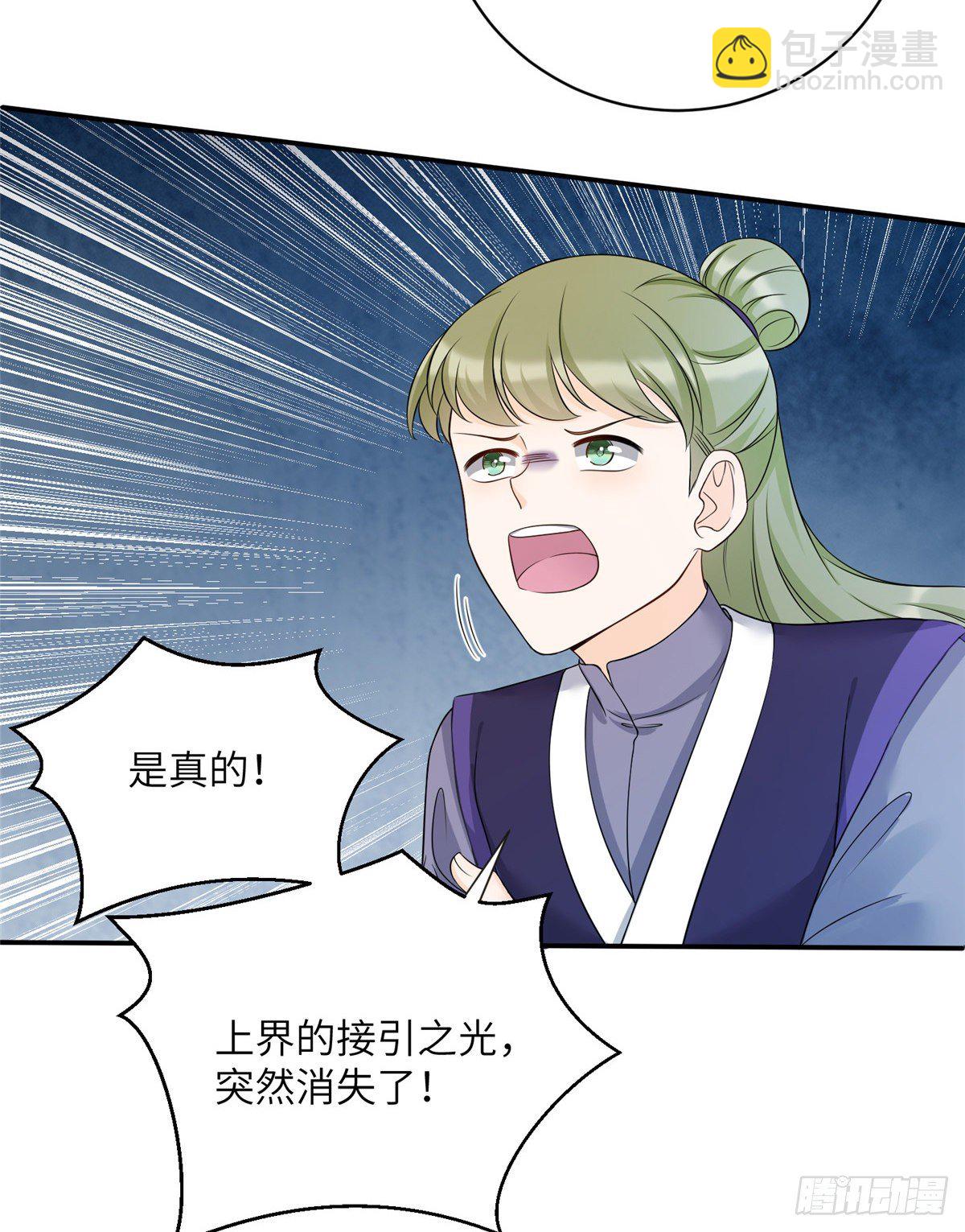 14 毁灭之光(1/2)-第16话
