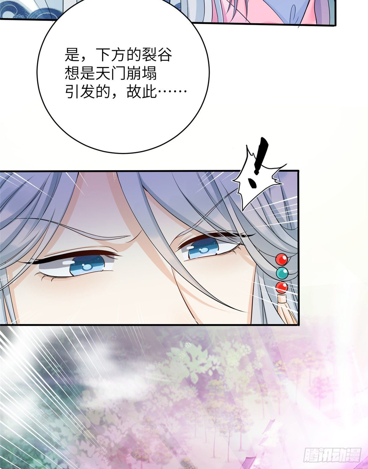 14 毁灭之光(1/2)-第16话