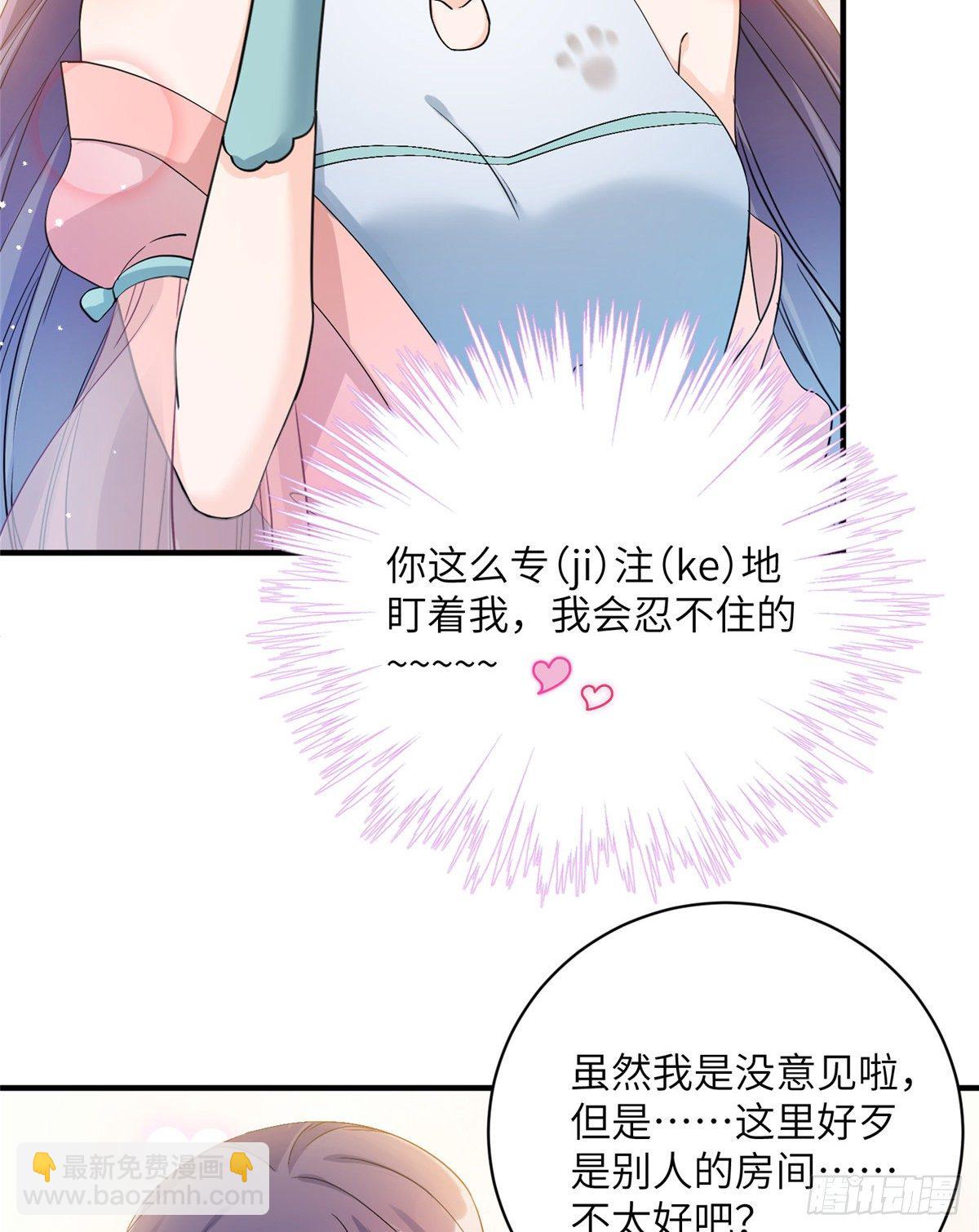 14 毁灭之光(1/2)-第16话