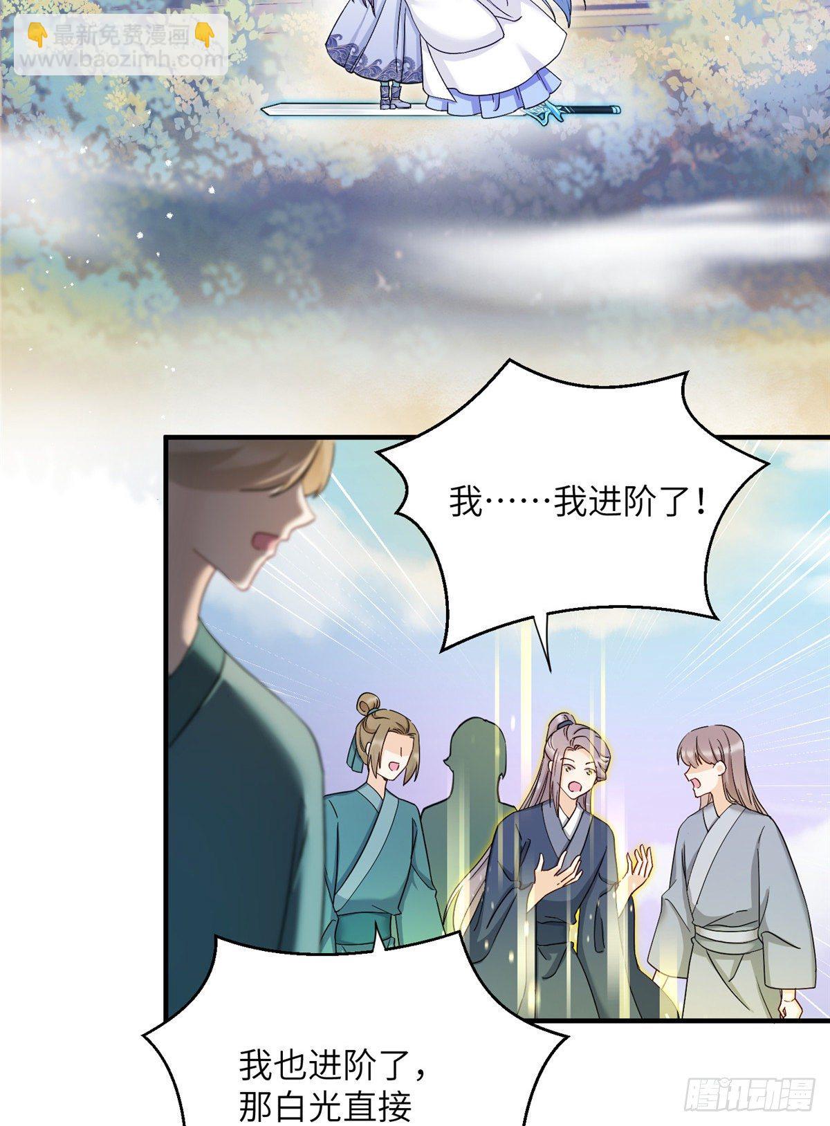 14 毁灭之光(1/2)-第16话