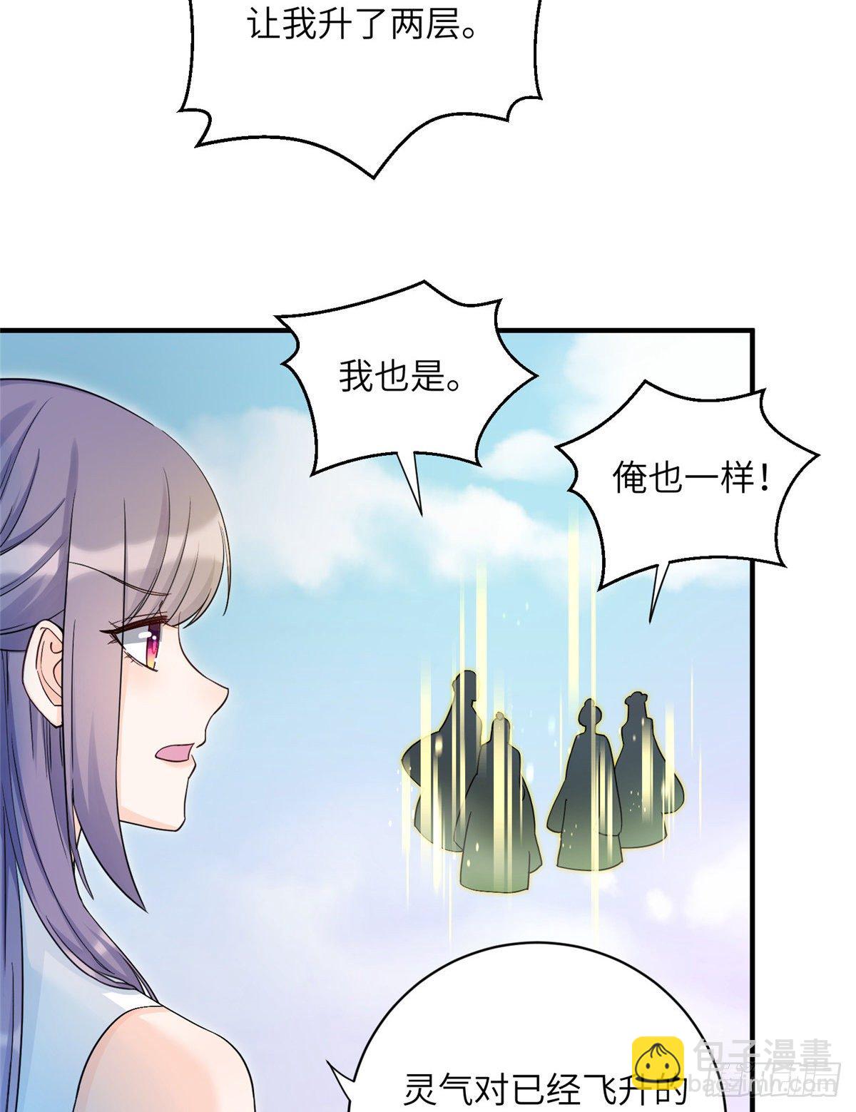 14 毁灭之光(1/2)-第16话