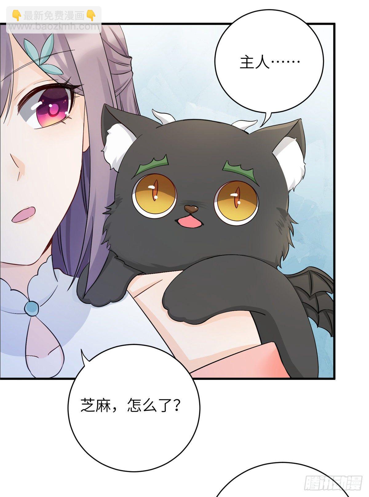 14 毁灭之光(1/2)-第16话