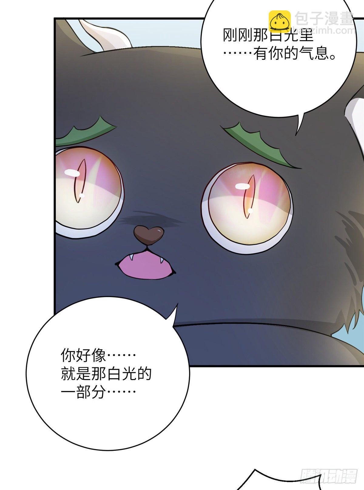 14 毁灭之光(1/2)-第16话