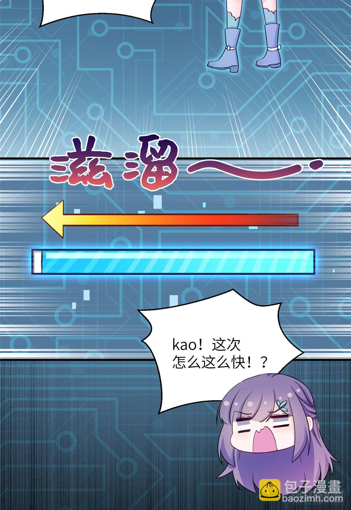16 魔族是月影？-第18话