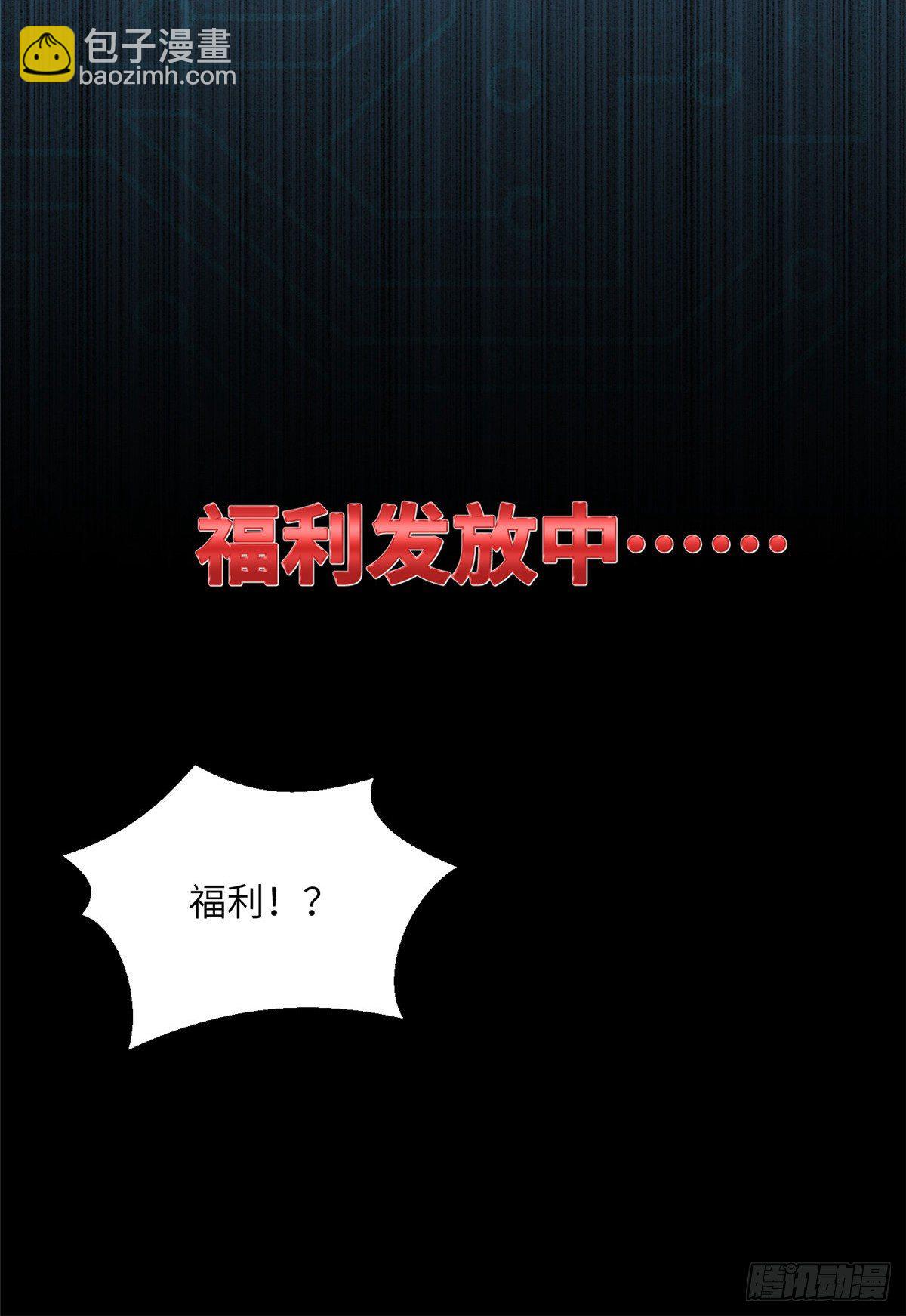 16 魔族是月影？-第18话