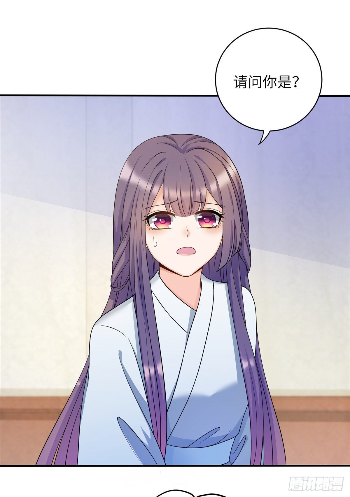 18 我就是那个炮灰女配？-第20话