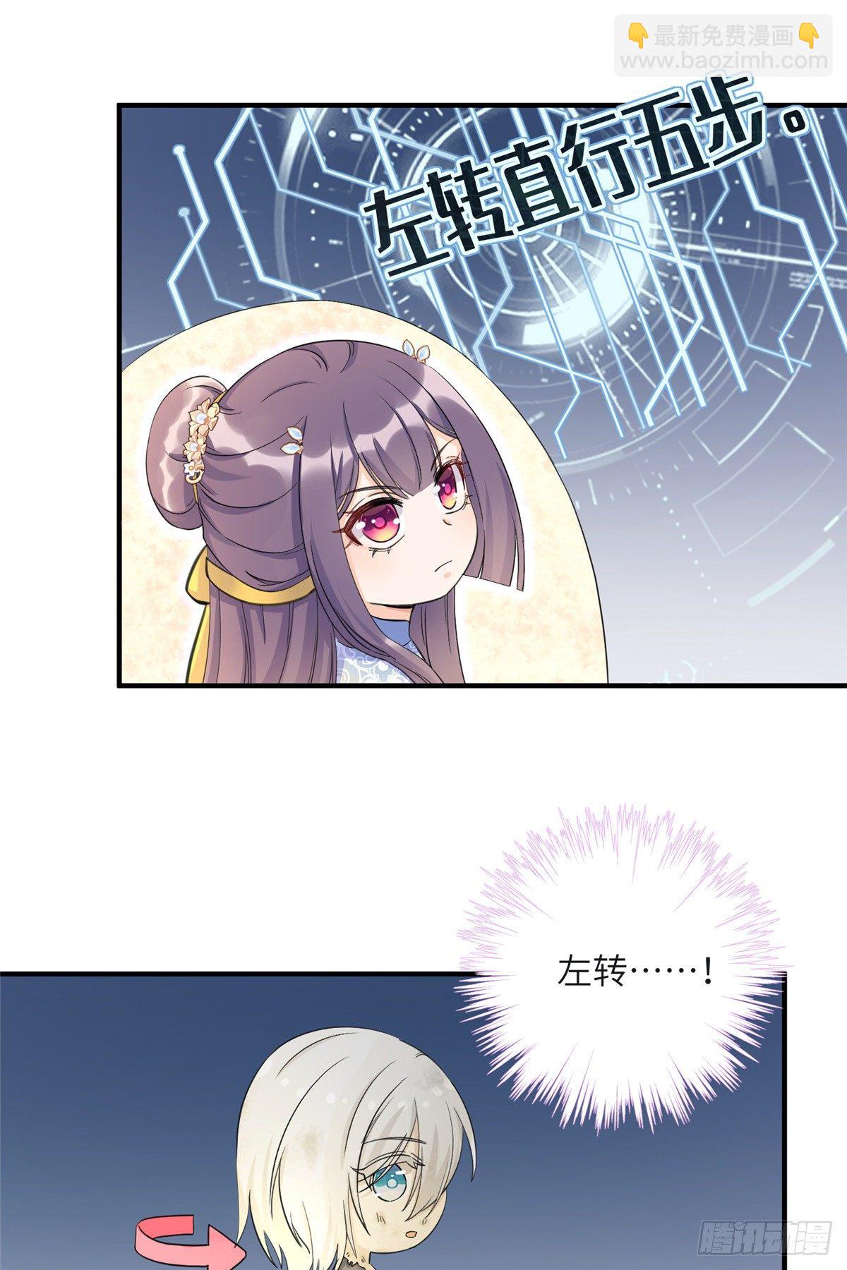22 要有光-第24话
