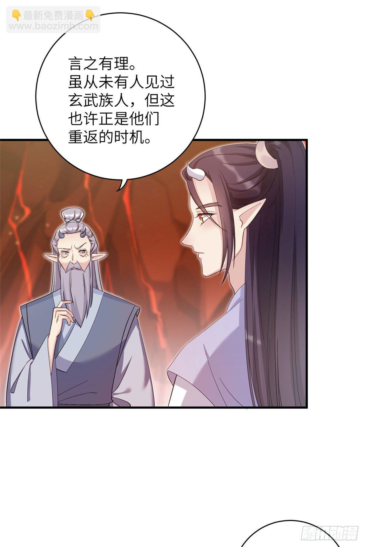 24 是什么蛋-第26话
