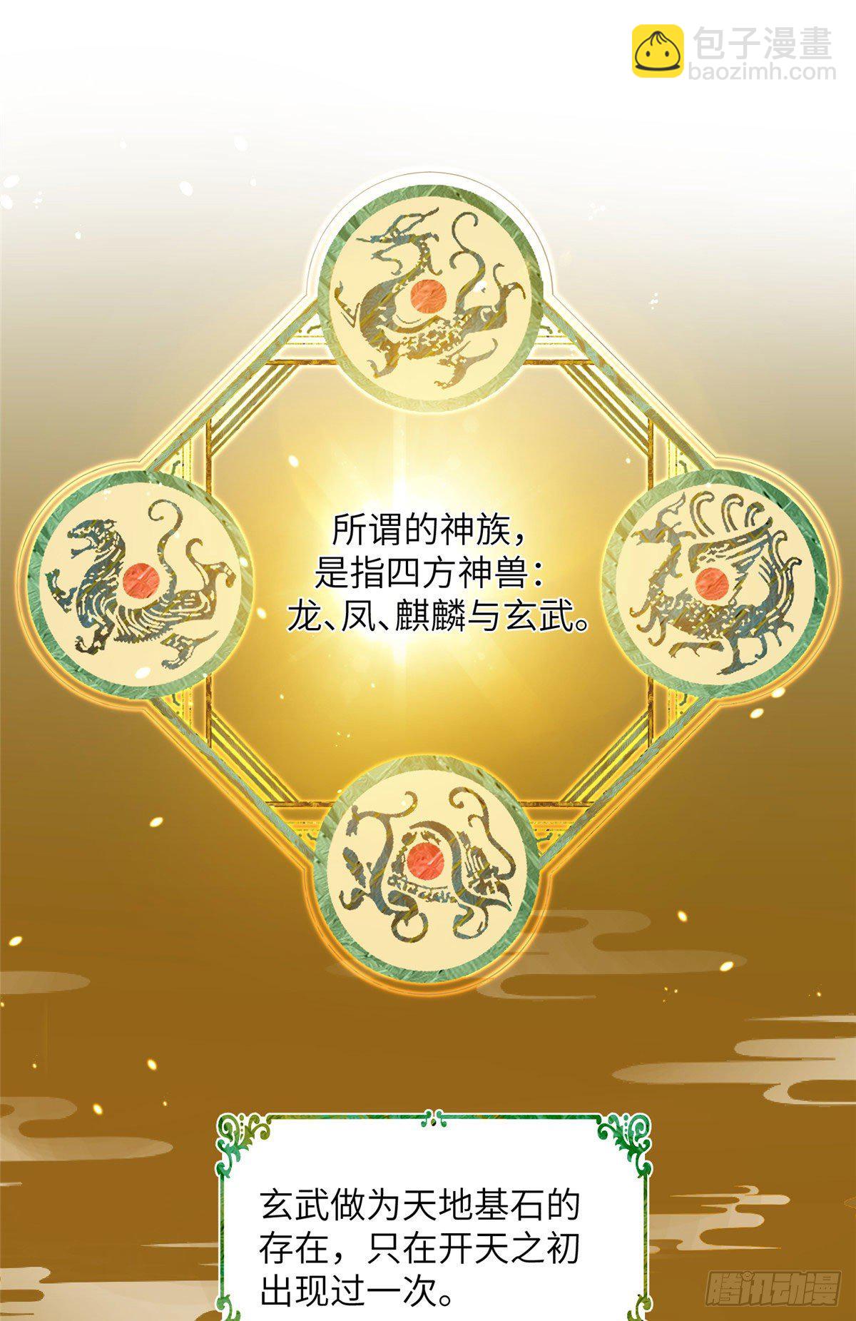 24 是什么蛋-第26话