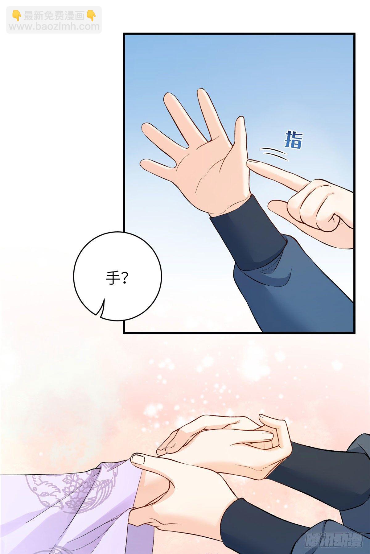 24 是什么蛋-第26话