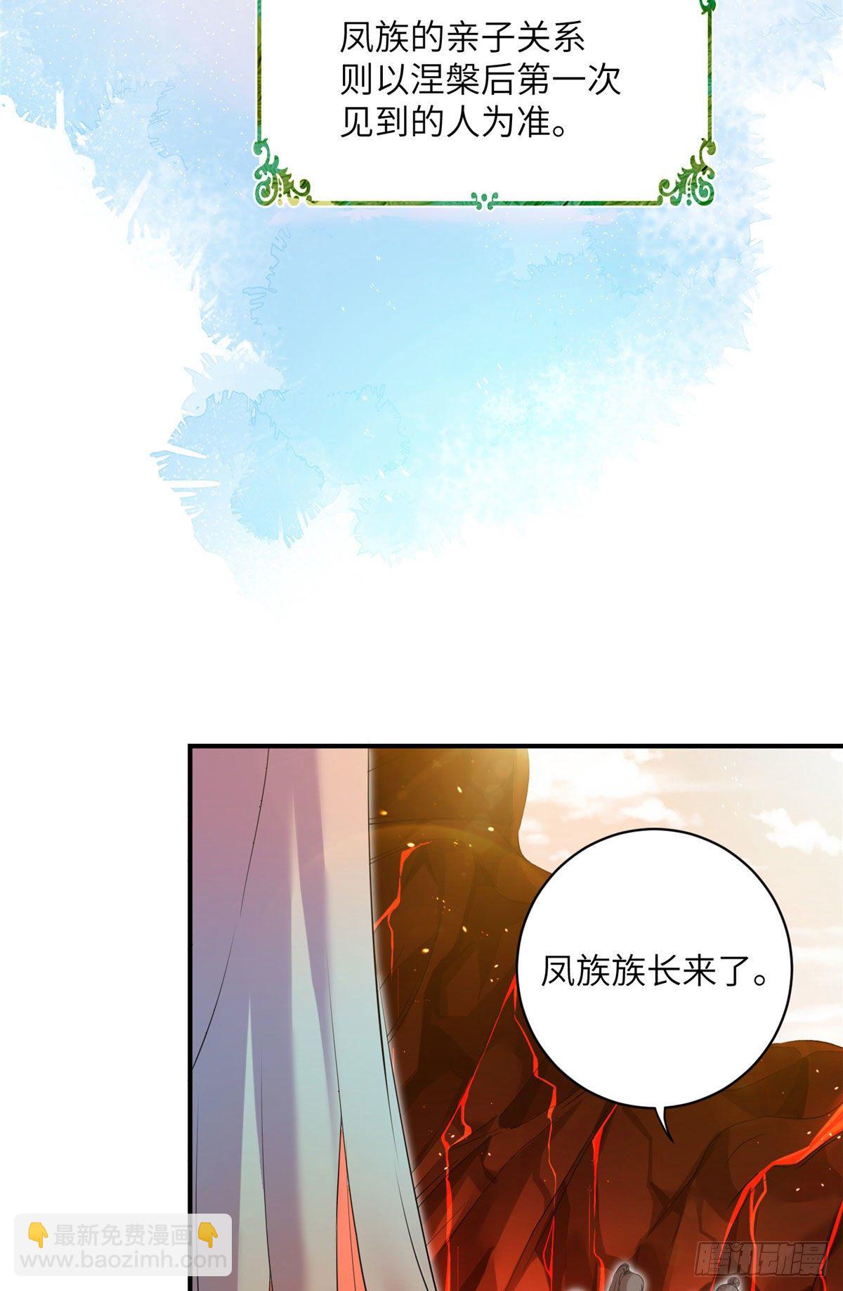 24 是什么蛋-第26话