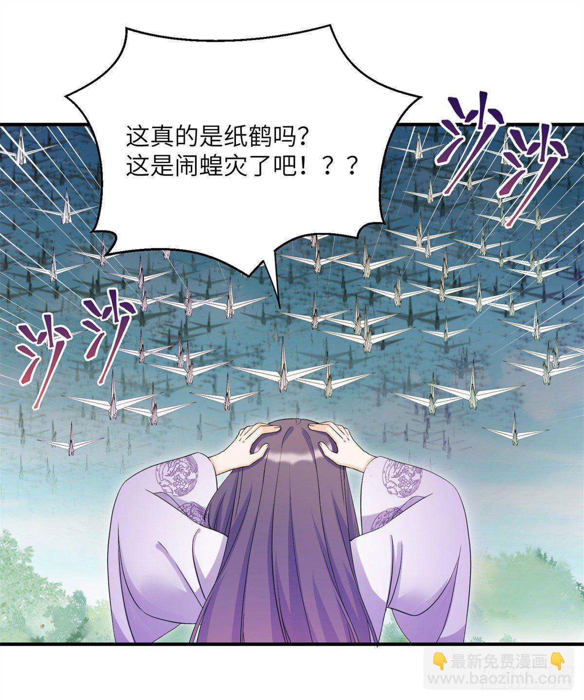 26 超越师徒关系外的事(1/2)-第28话