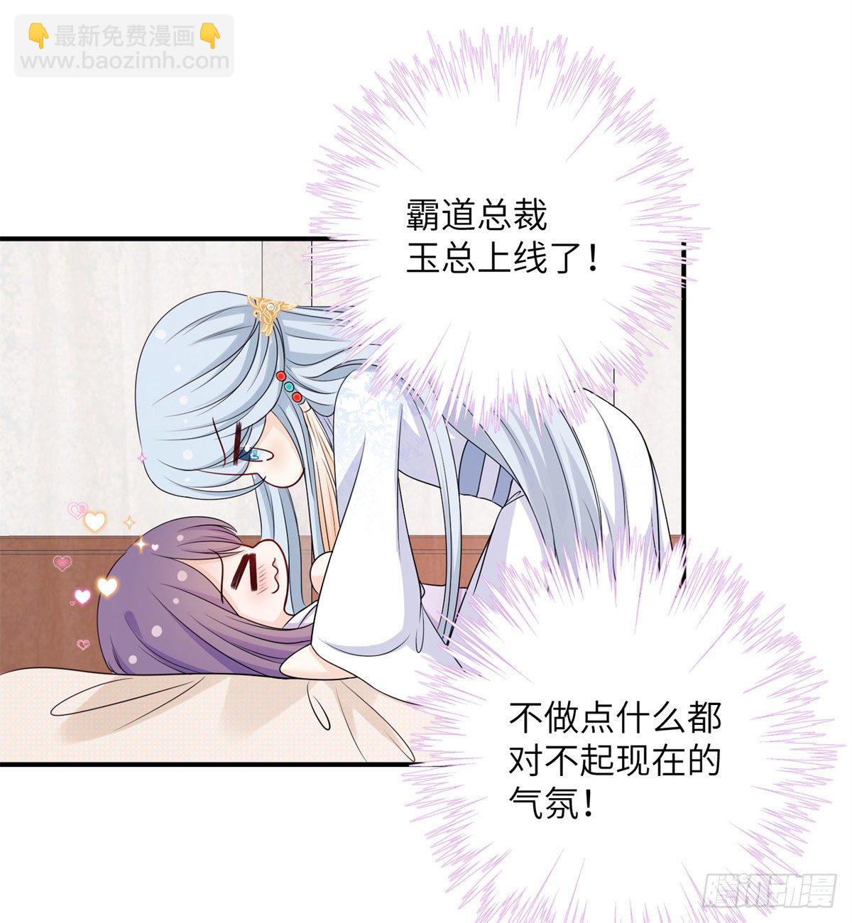26 超越师徒关系外的事(1/2)-第28话