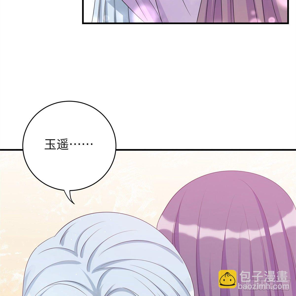 26 超越师徒关系外的事(1/2)-第28话