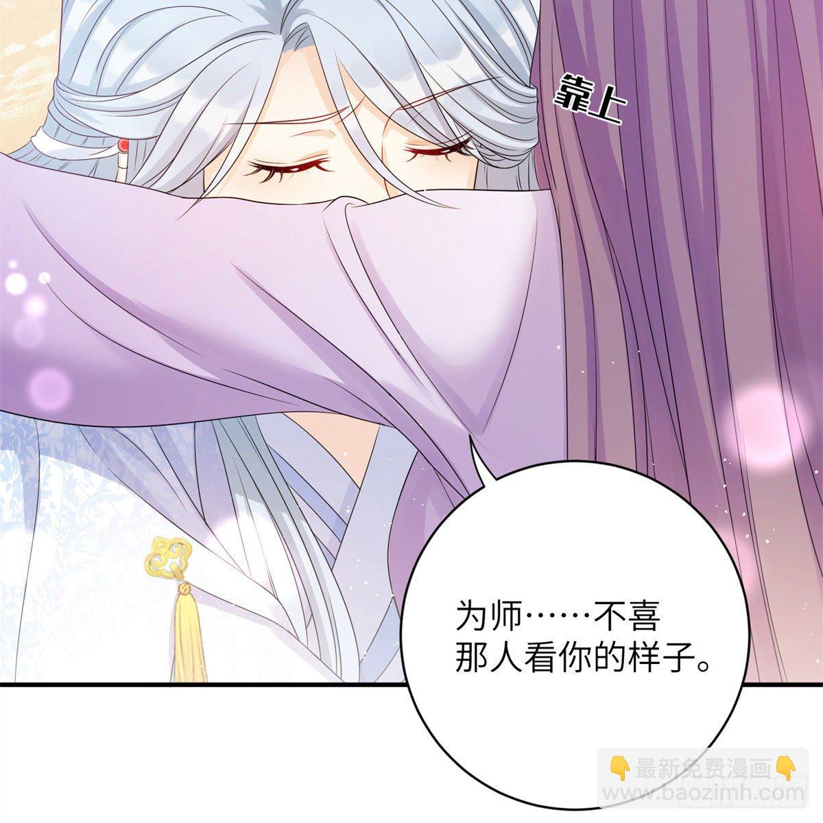 26 超越师徒关系外的事(1/2)-第28话
