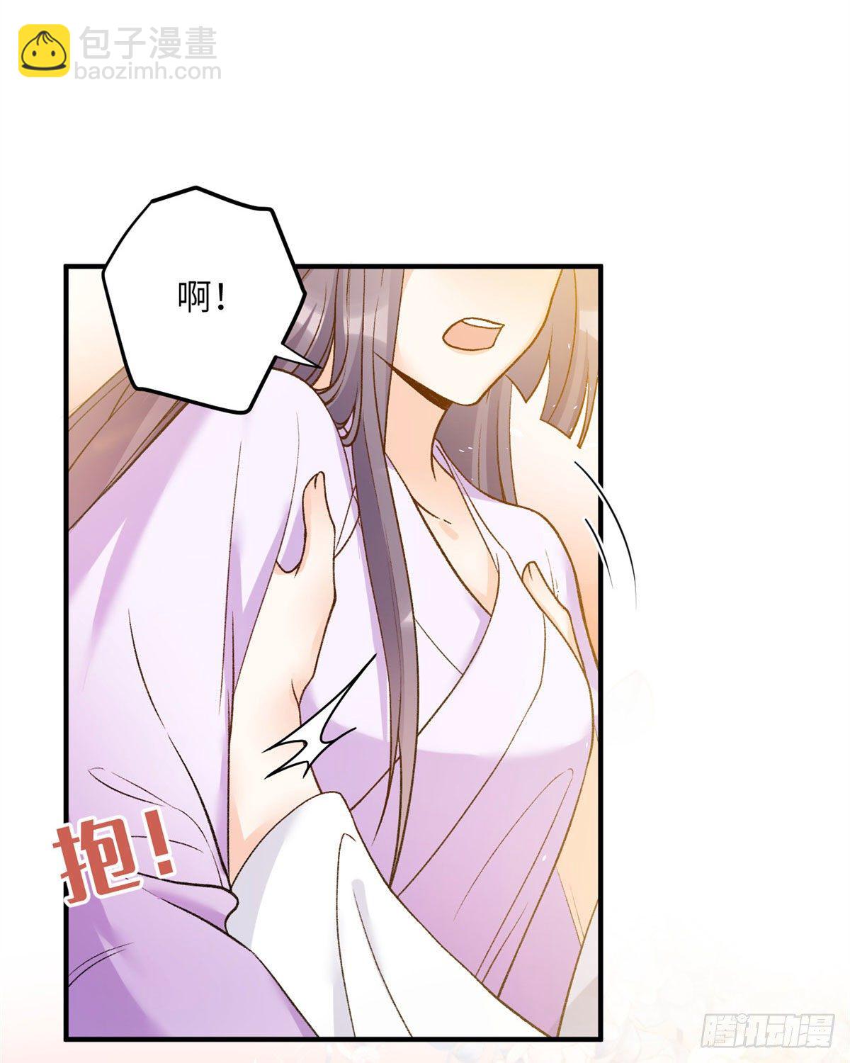 26 超越师徒关系外的事(1/2)-第28话