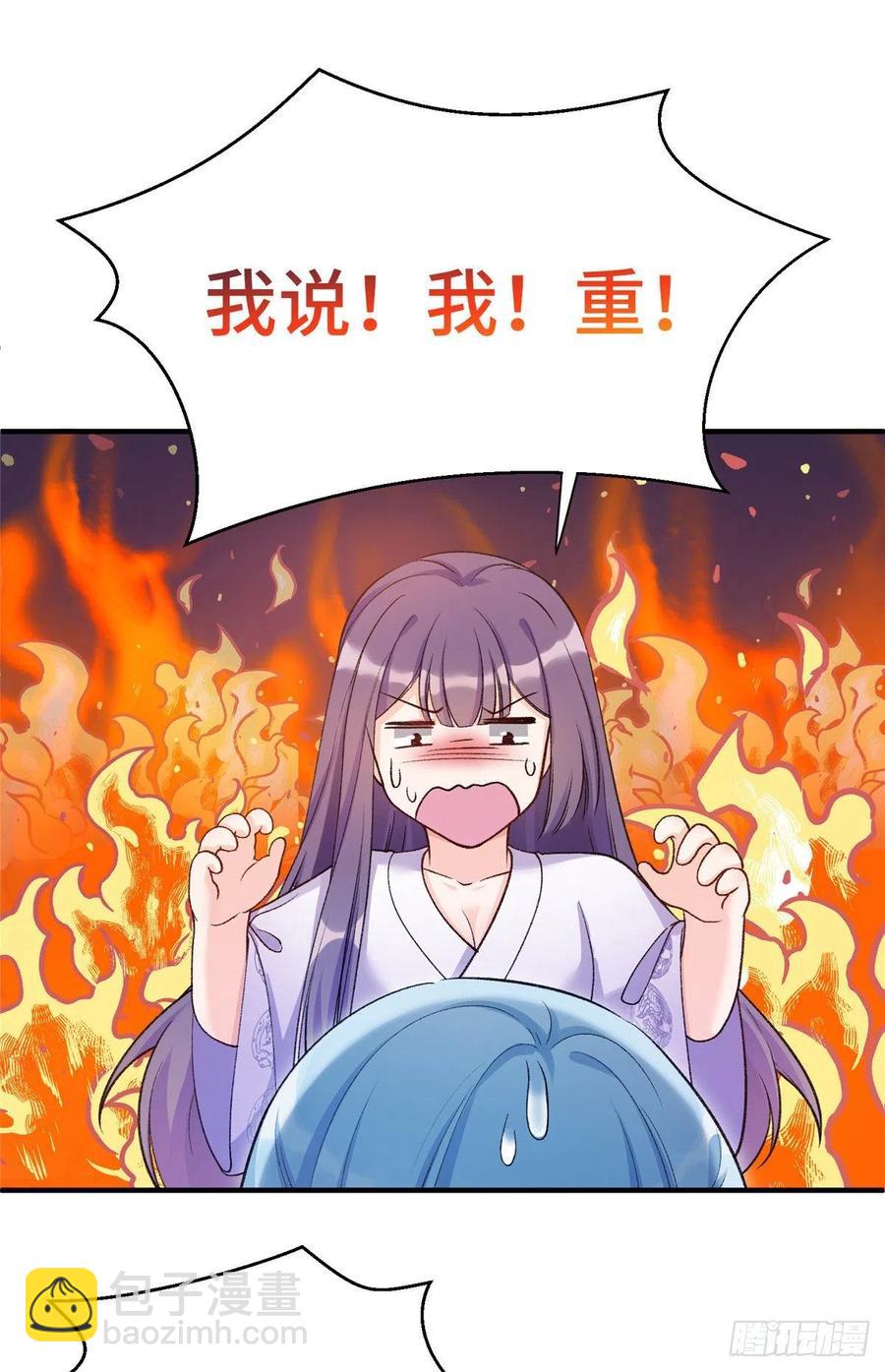 027 夫妻间才有的程序-第30话