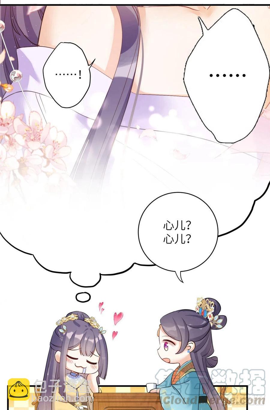 027 夫妻间才有的程序-第30话