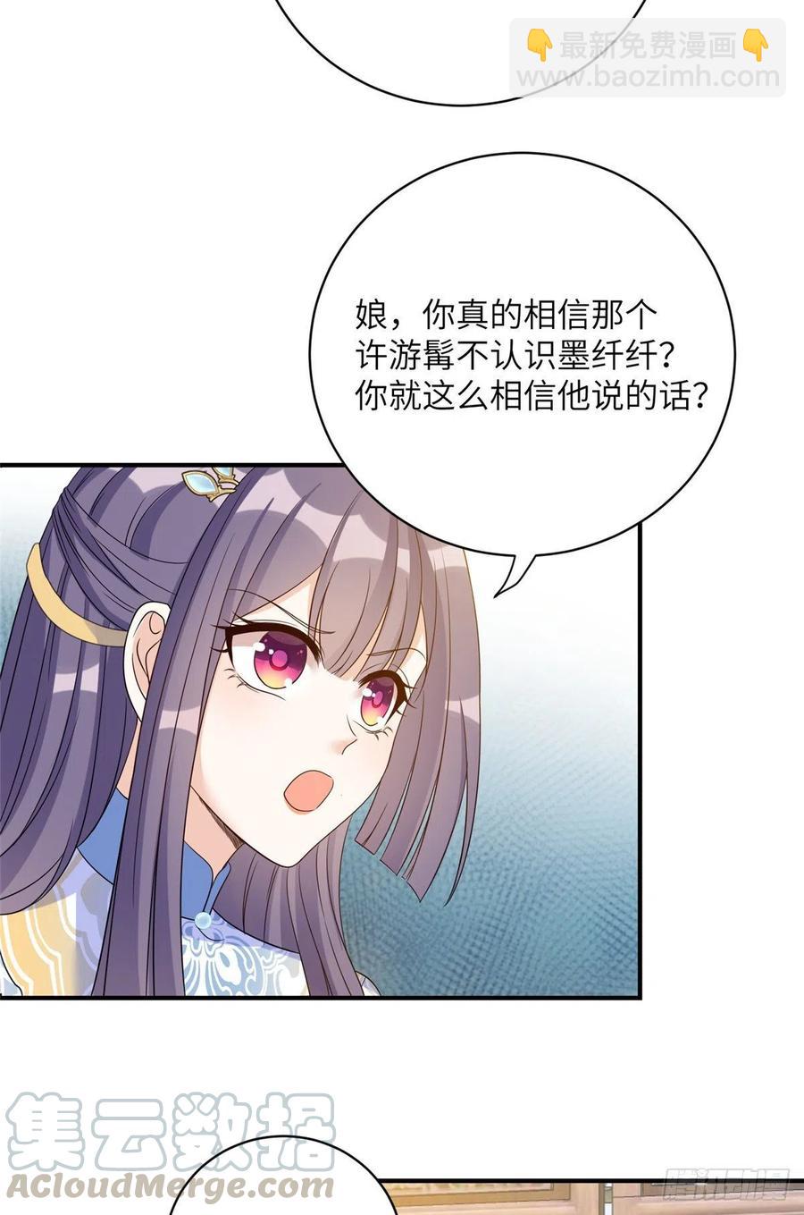 027 夫妻间才有的程序-第30话