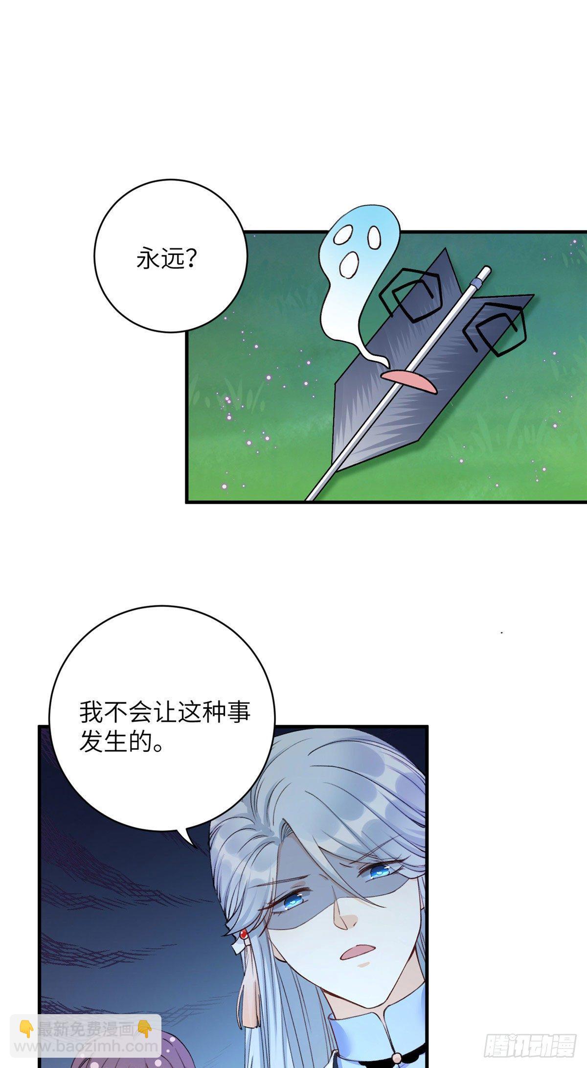02 顺藤摸瓜-第4话