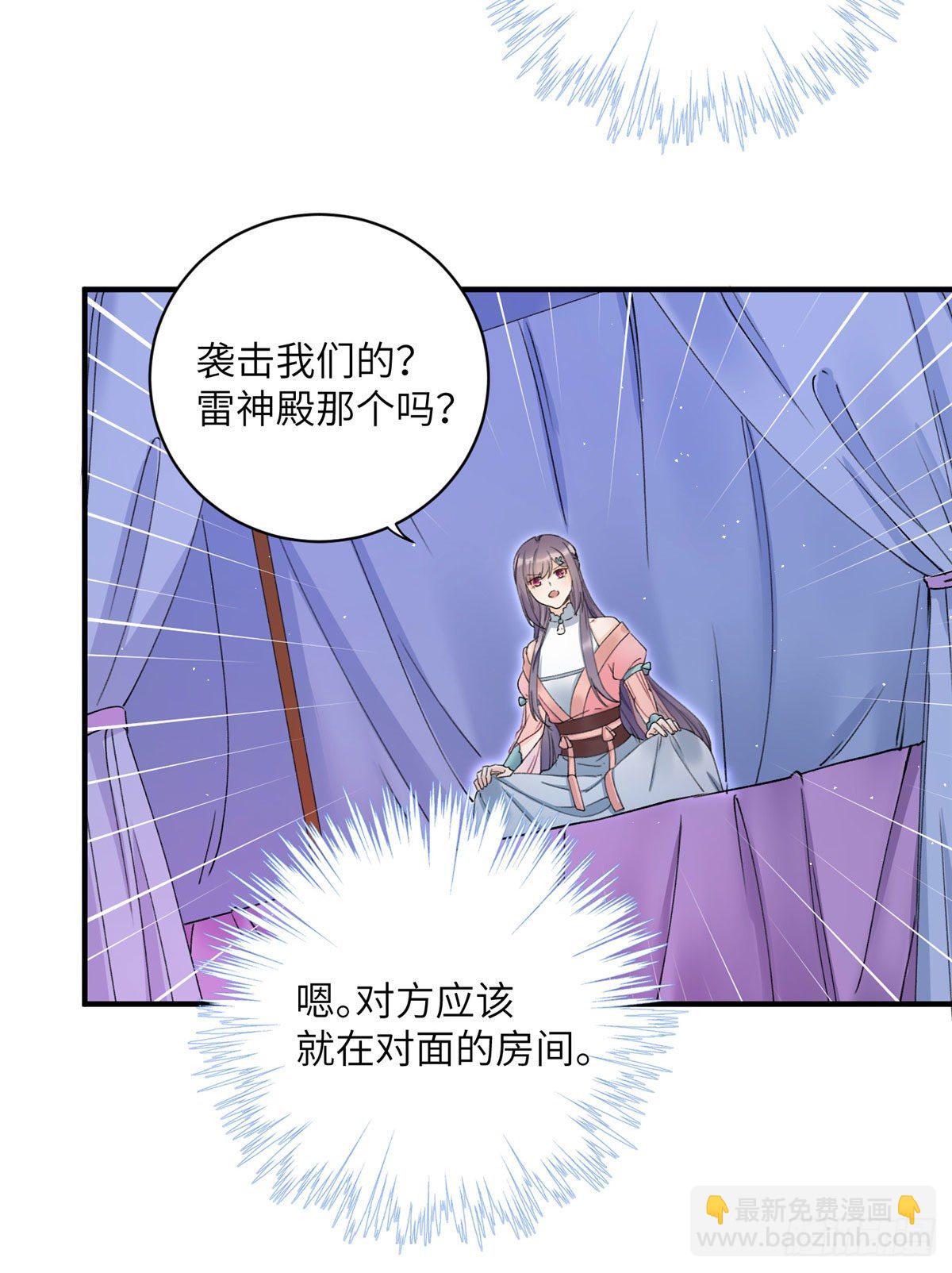 02 顺藤摸瓜-第4话