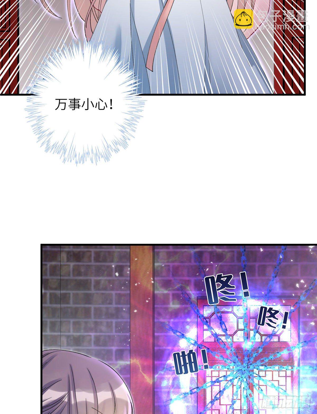 02 顺藤摸瓜-第4话
