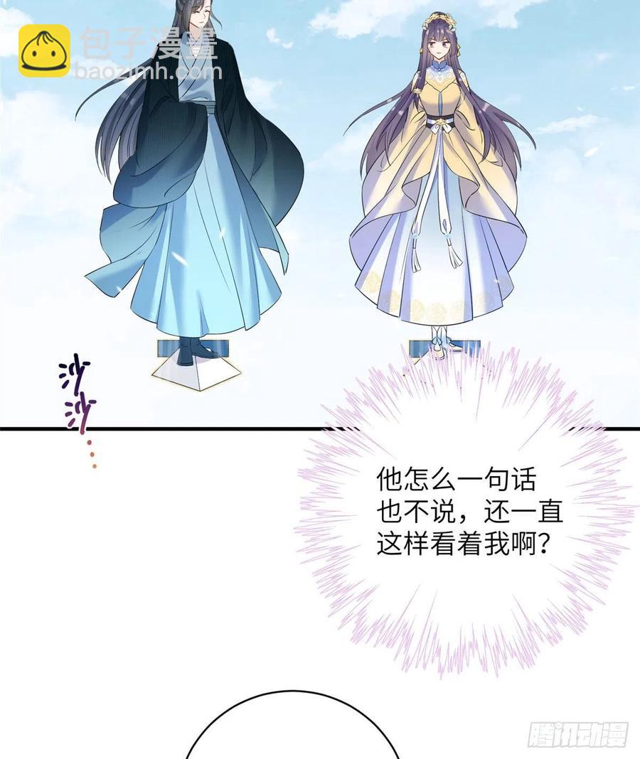 031 看不清的修为-第34话