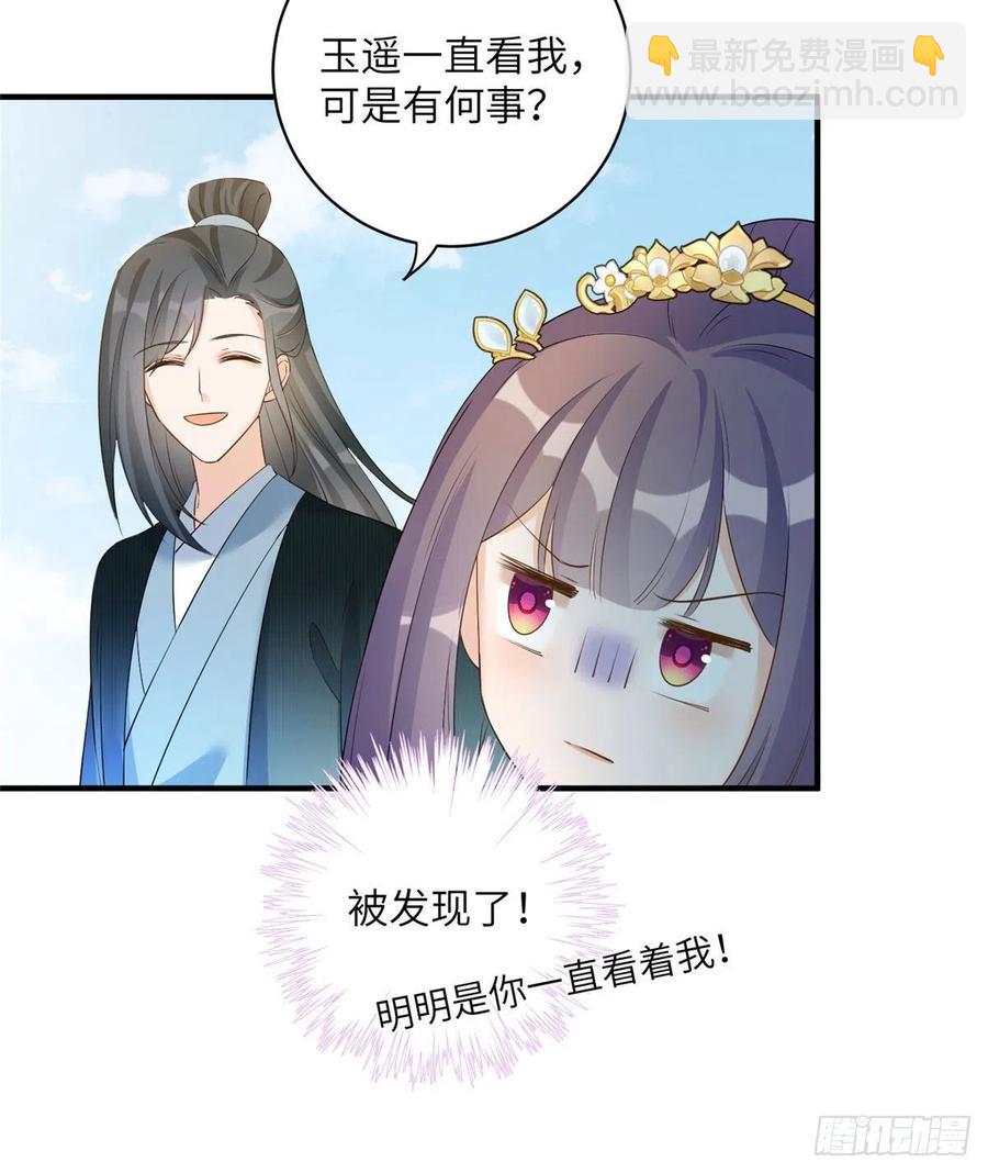 031 看不清的修为-第34话