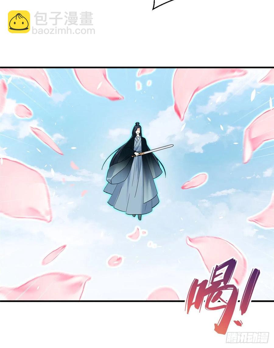 031 看不清的修为-第34话