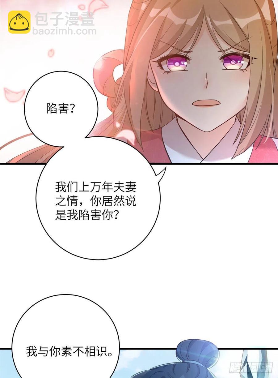 031 看不清的修为-第34话