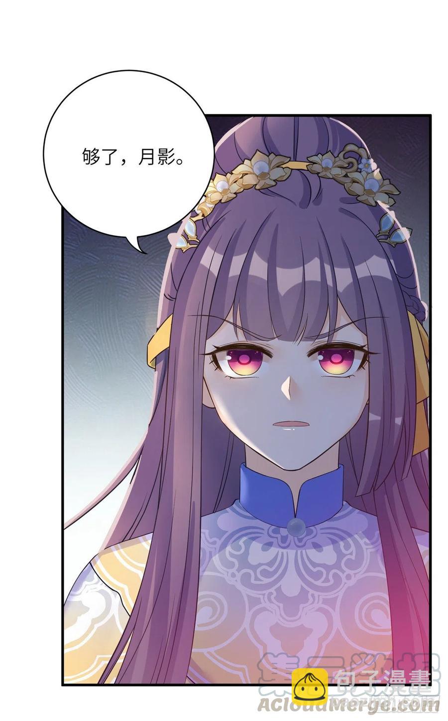 033 飞升的妖仙-第36话