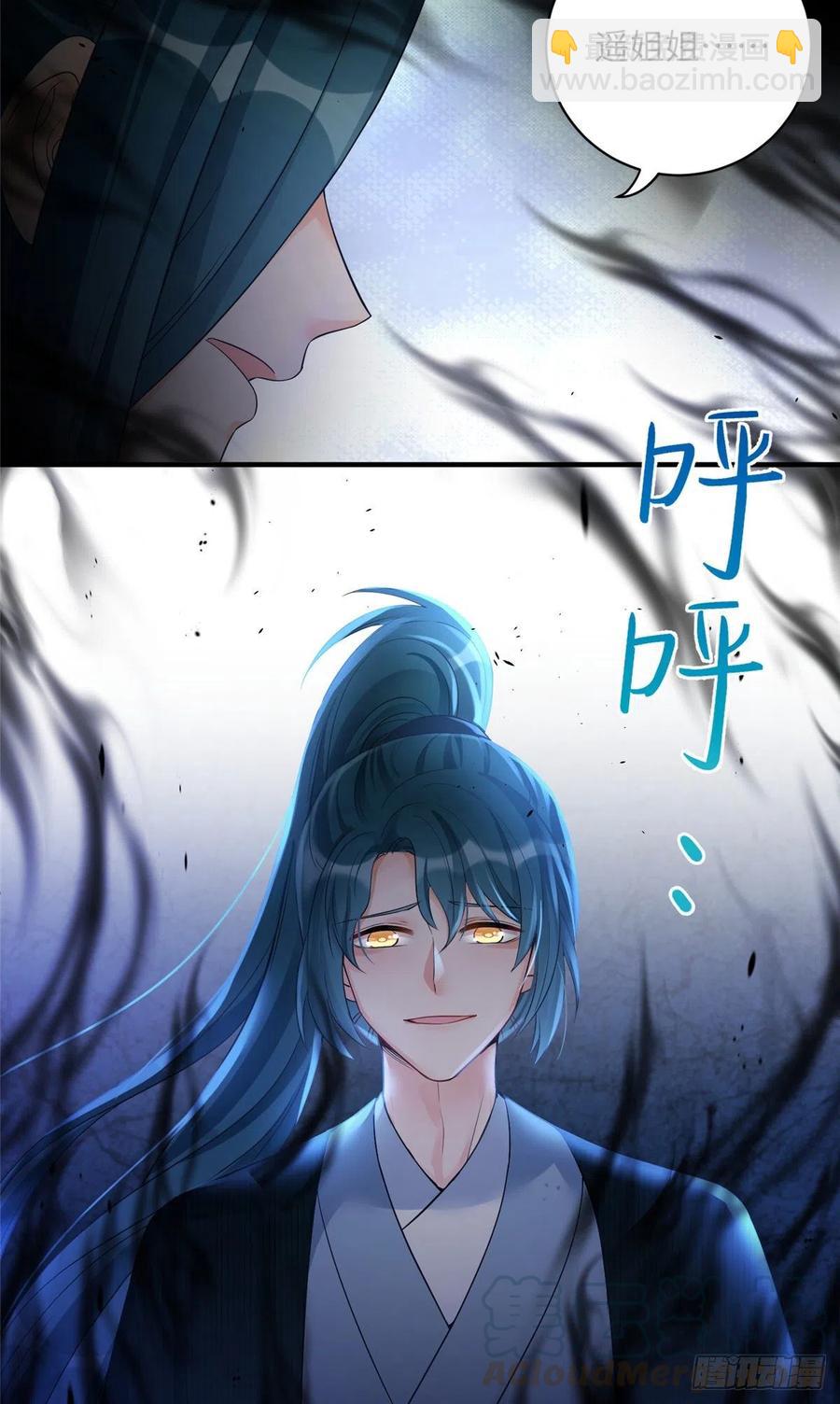033 飞升的妖仙-第36话