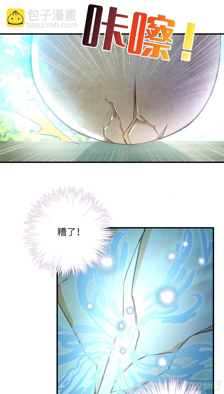 035 小妹，我终于找到你了-第38话