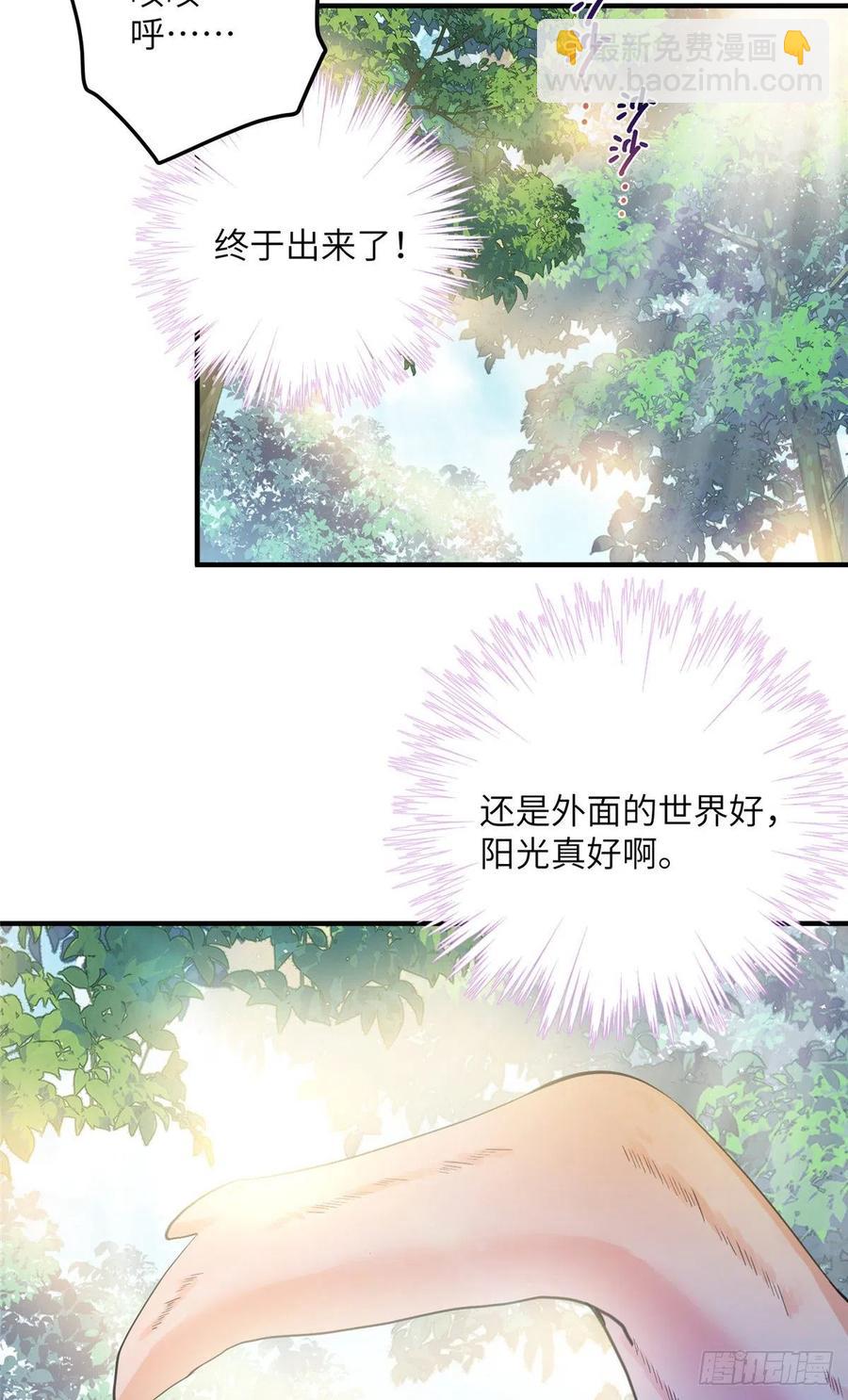 035 小妹，我终于找到你了-第38话
