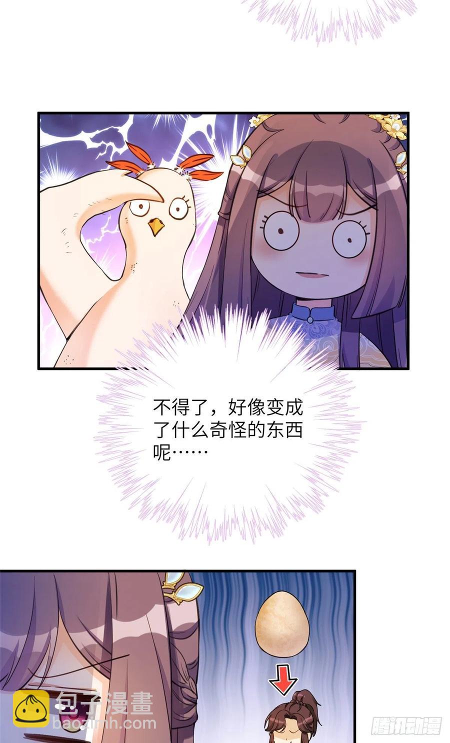 035 小妹，我终于找到你了-第38话